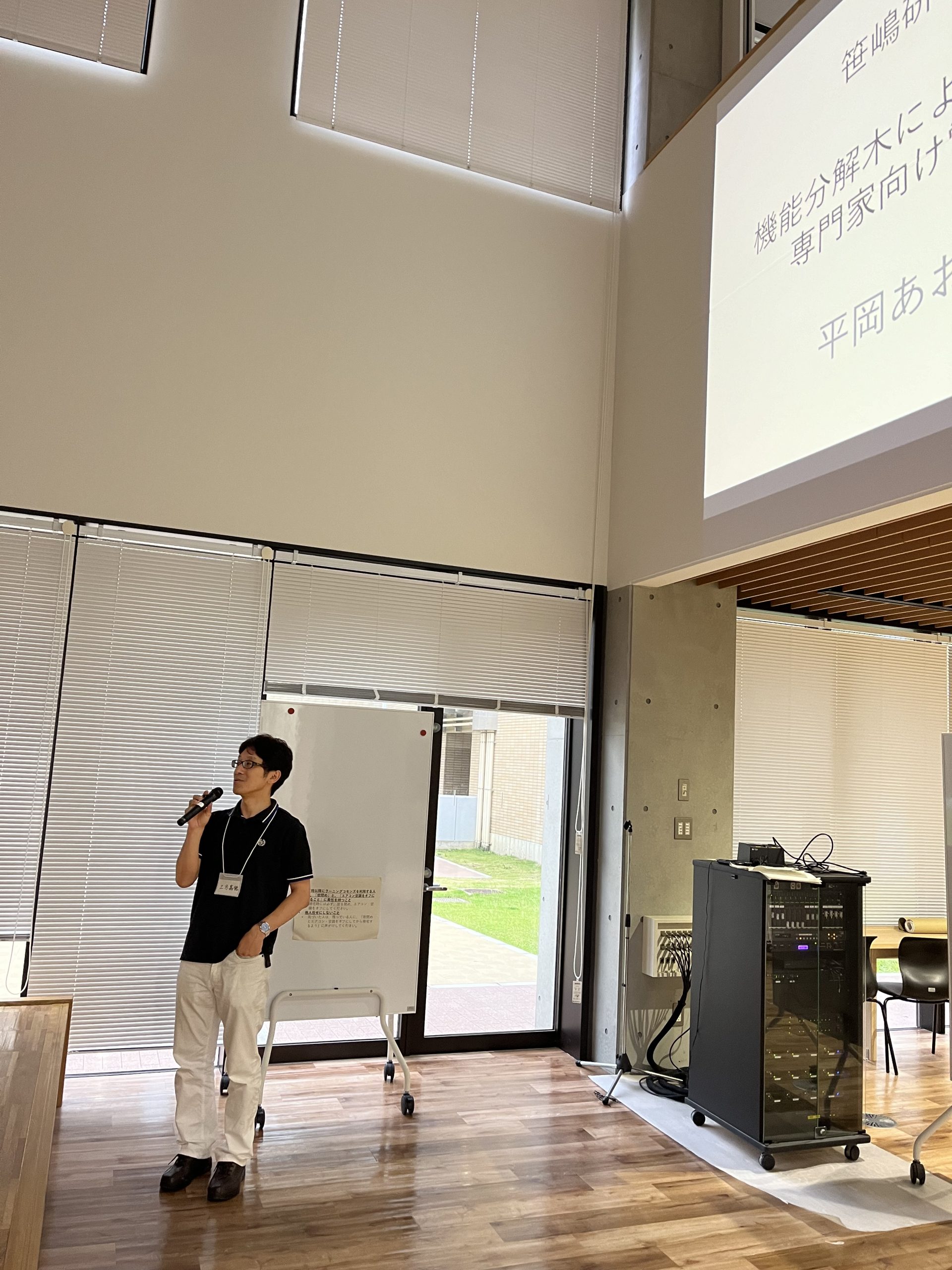openlab